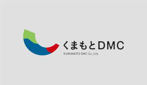 株式会社くまもとDMC